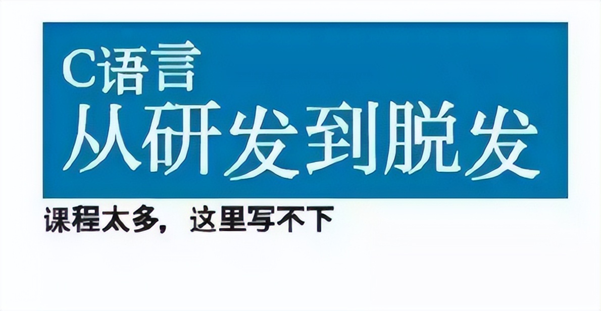 c语言中c+什么意思,c语言和c++的区别和联系