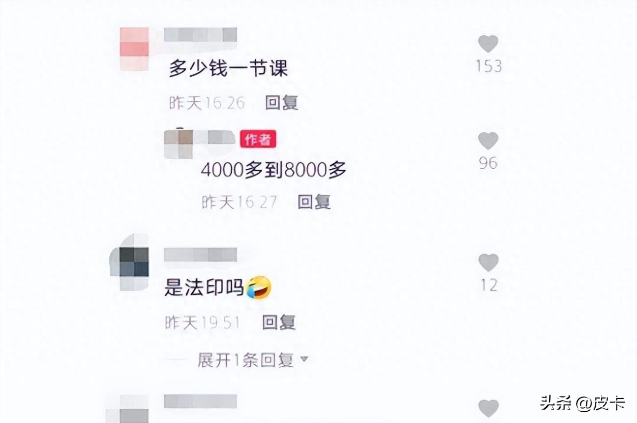 46岁乐嘉近况曝光,42岁的乐嘉现状