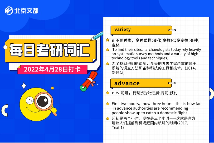 2023考研英语核心词汇133,考研英语核心词汇2200电子版