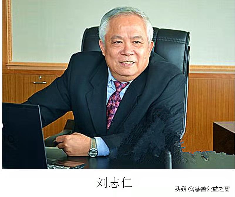 志达商海鹏飞远仁爱侨心共筑梦——记漳州香江房地产开发有限公司副董事长刘志仁