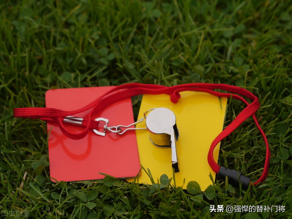 足球红黄牌制度的由来,足球比赛红黄牌代表什么意思