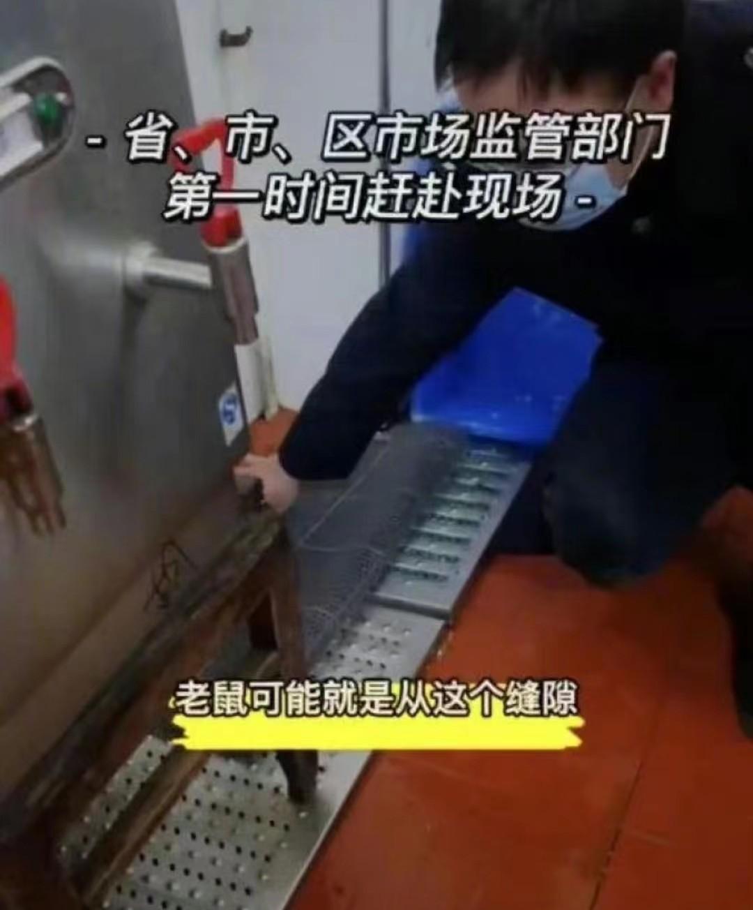 鸭脖事件学生点外卖,鸭脖事件涉事学校学生叫外卖