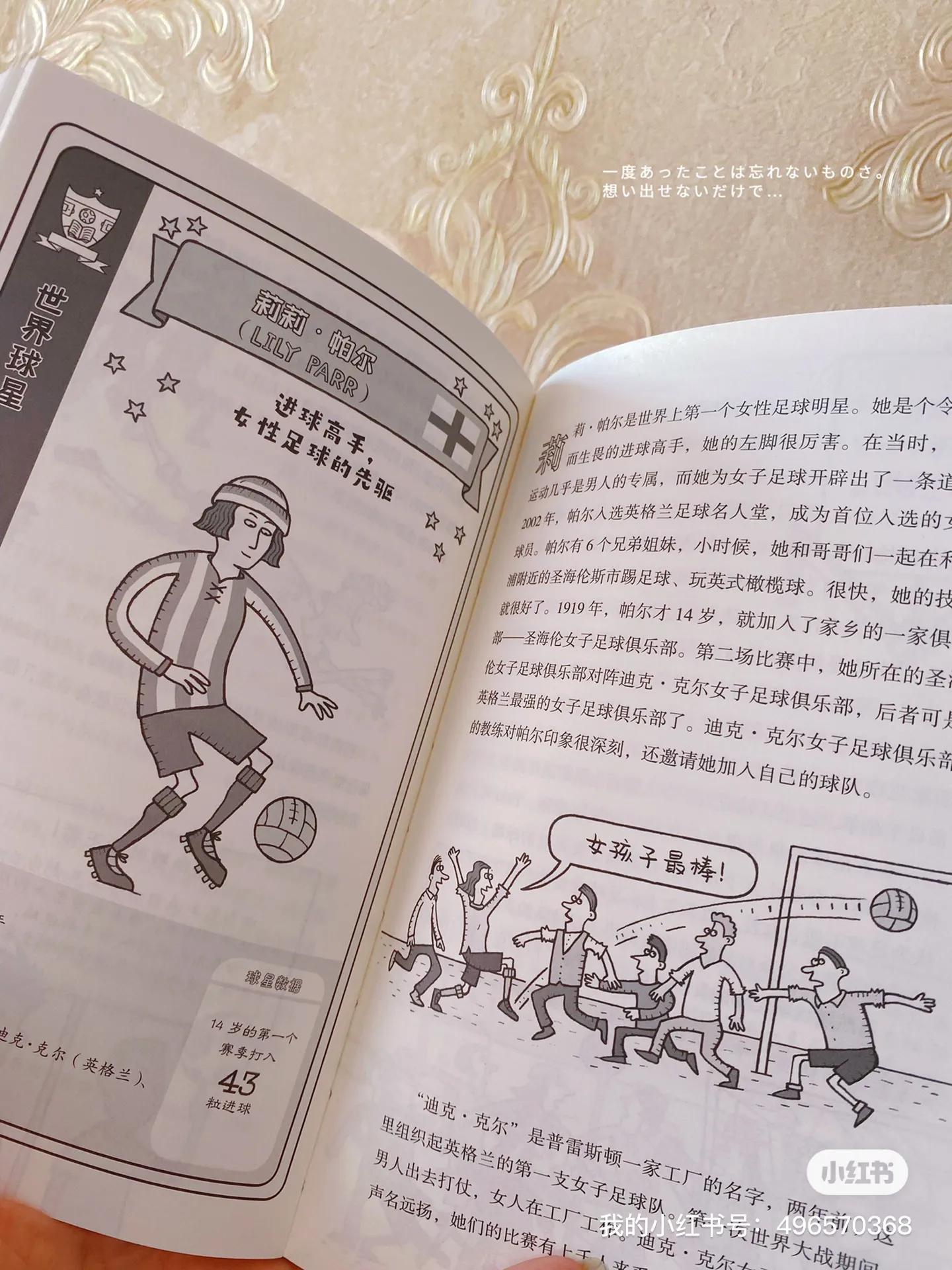 足球学校课程视频,足球培训学校有哪些