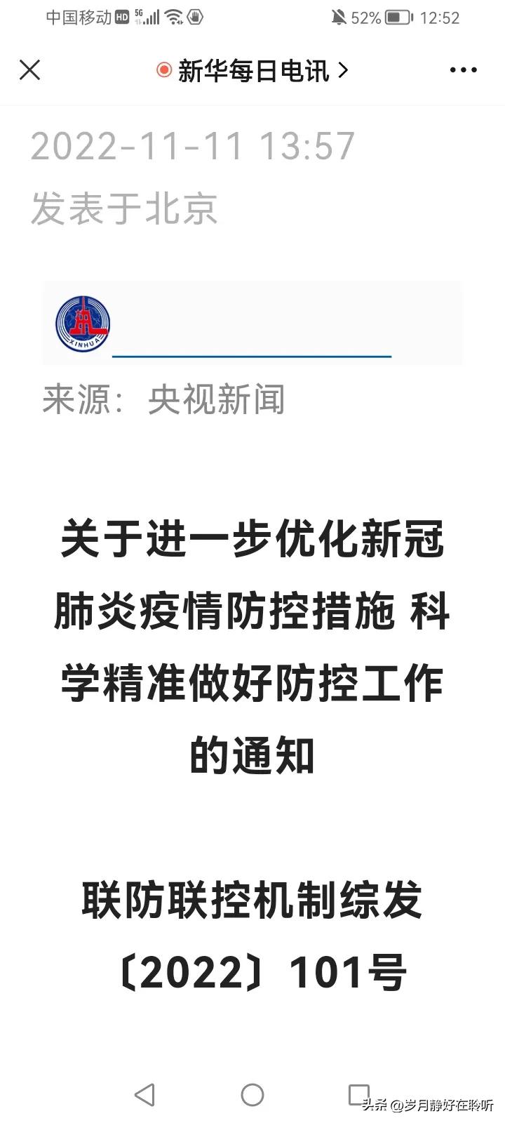 放开后的县城现状,县城以后会有好政策吗