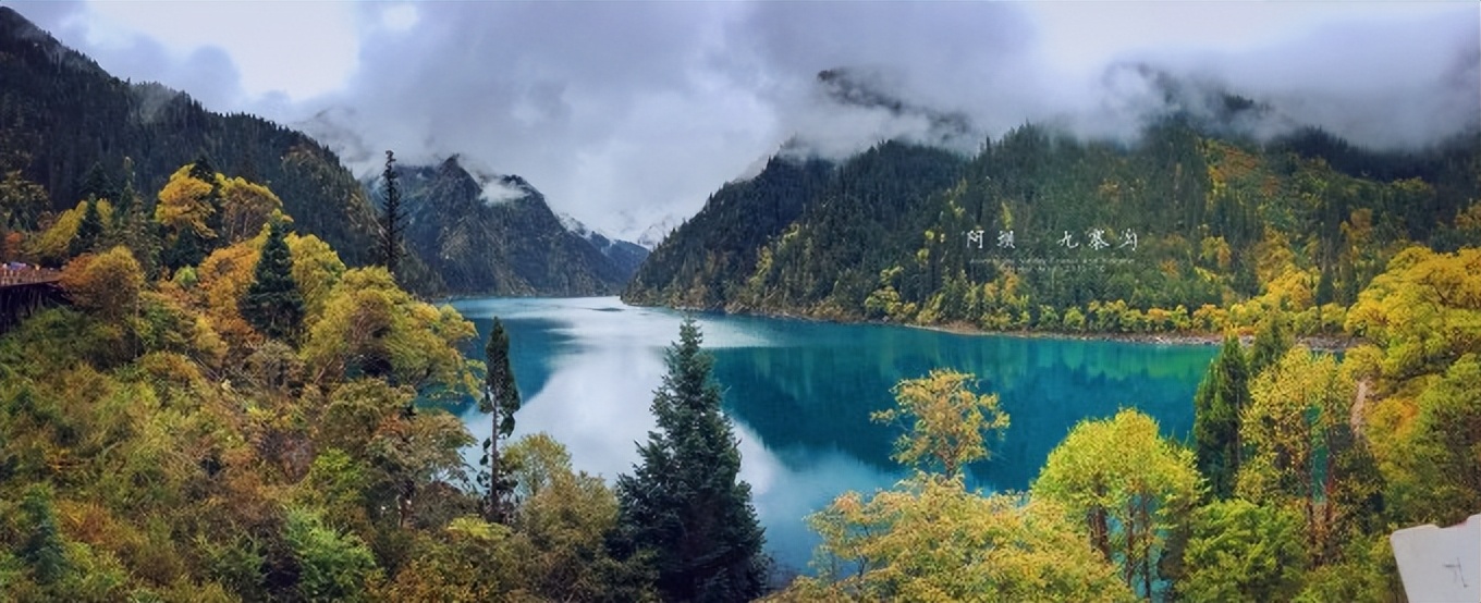 九寨沟旅游攻略路线图最新版,九寨沟旅游必去景区攻略