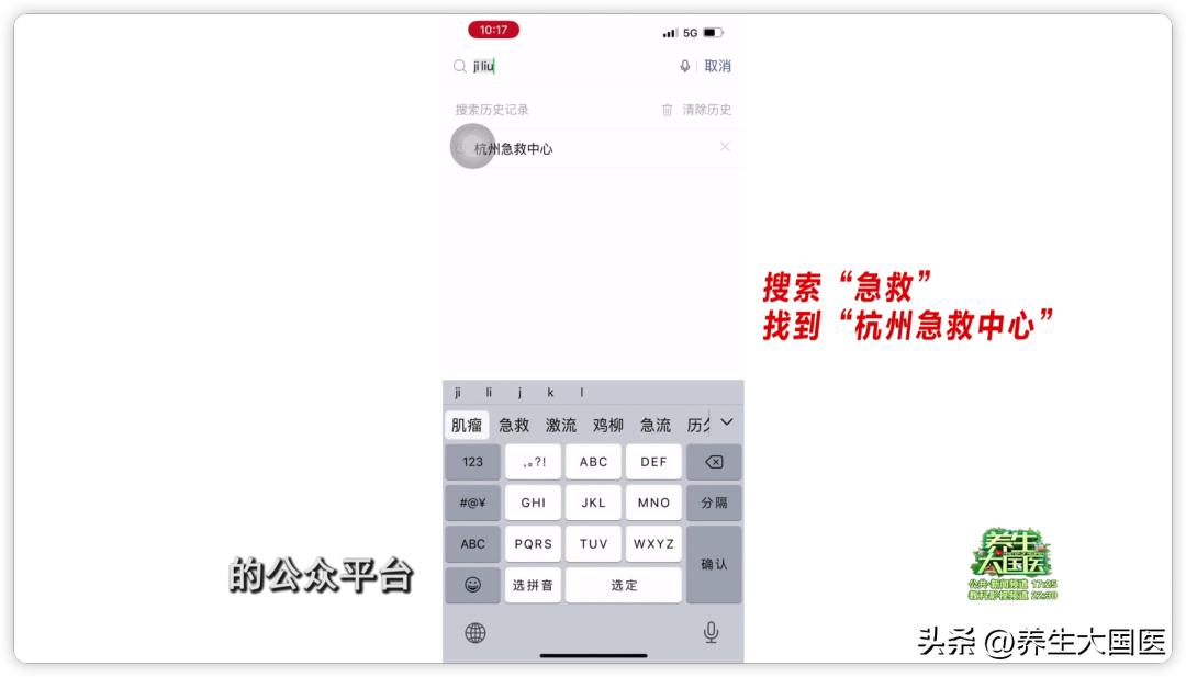心肺复苏急救知识操作方法,心肺复苏急救知识大全及操作方法