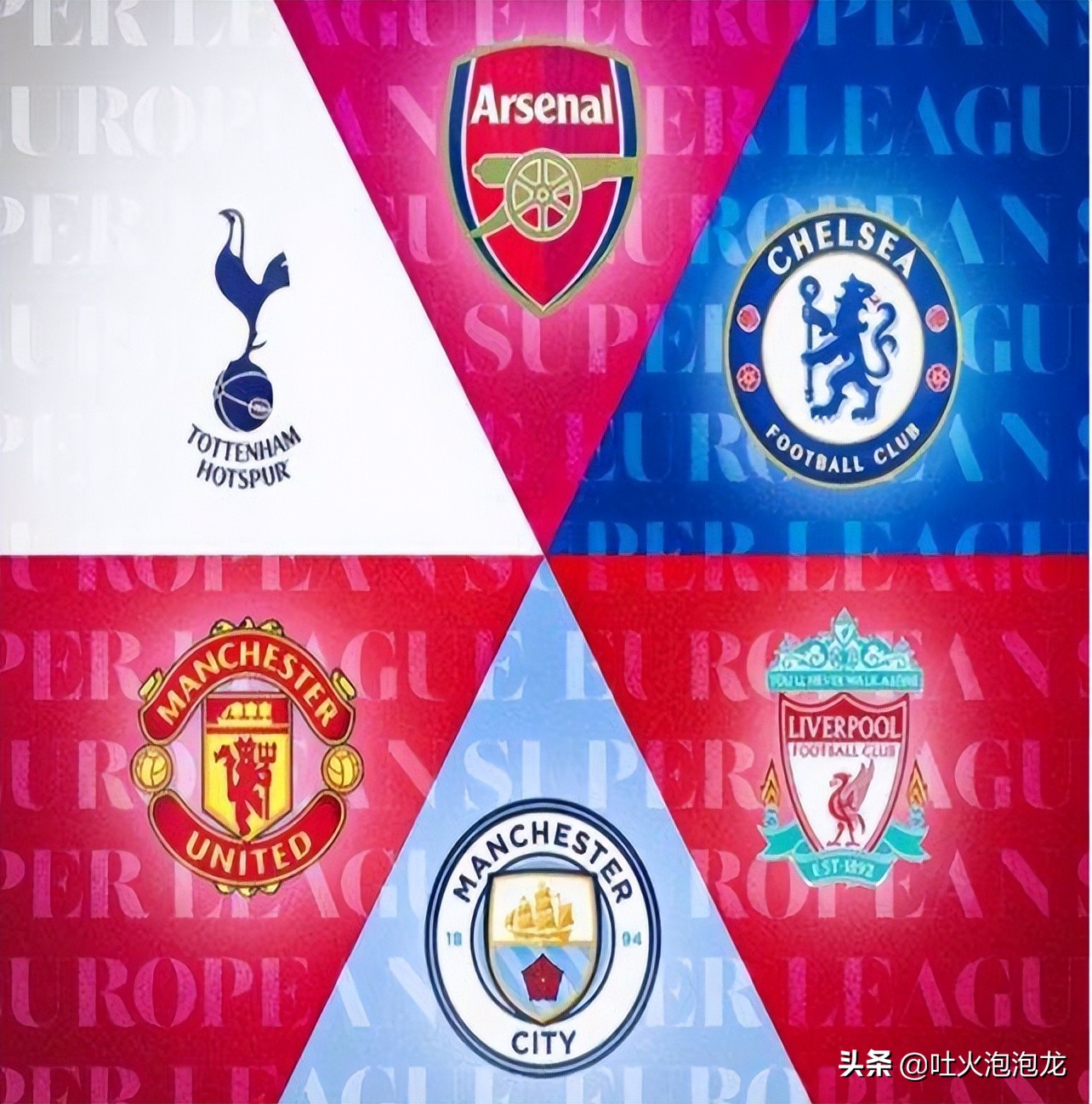 英超哪支球队富人多,英超6大豪门多有钱