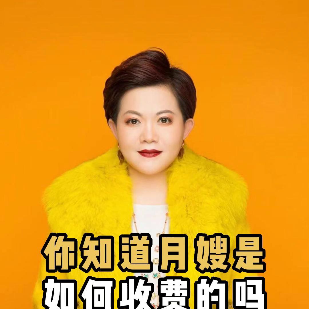 月嫂怎么跟宝妈结算月嫂服务费呢,月嫂育儿怎么收费