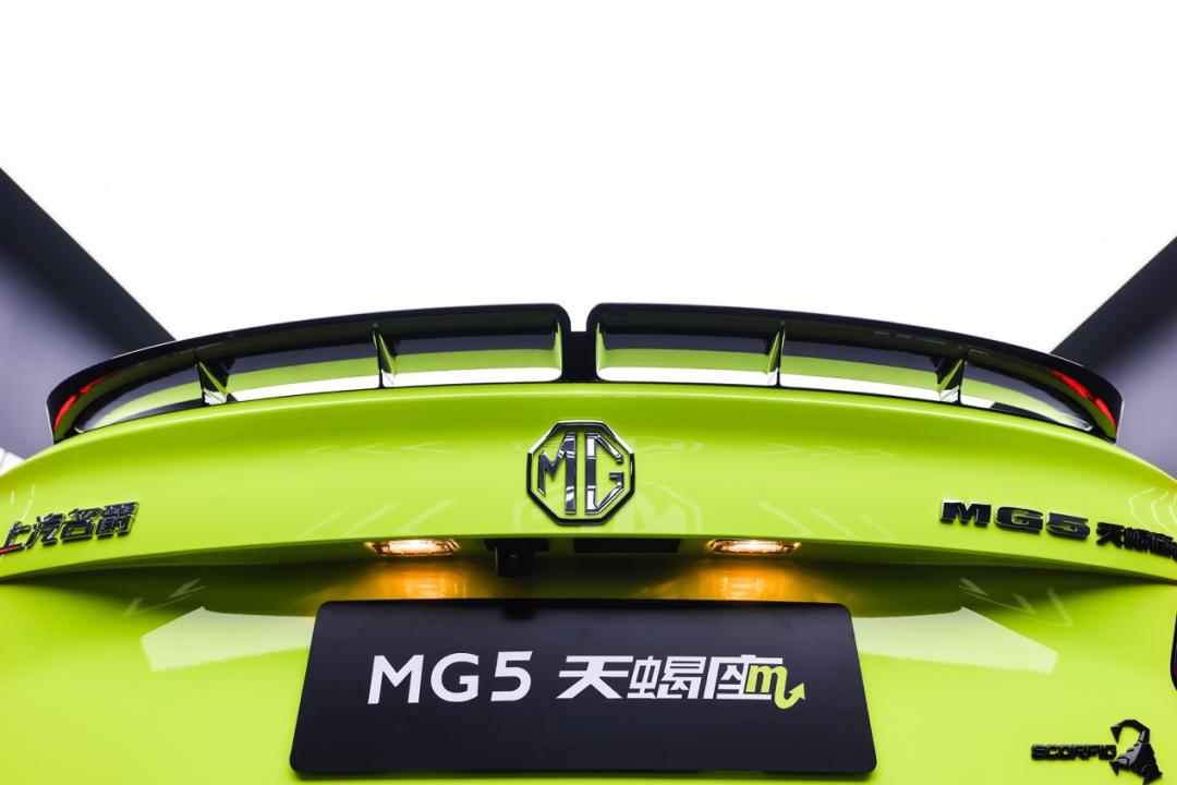 mg5天蝎座体验感,mg5天蝎座露真容