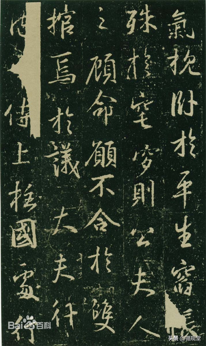 书法当随时代——传统书法的继承与创新之我见与实践