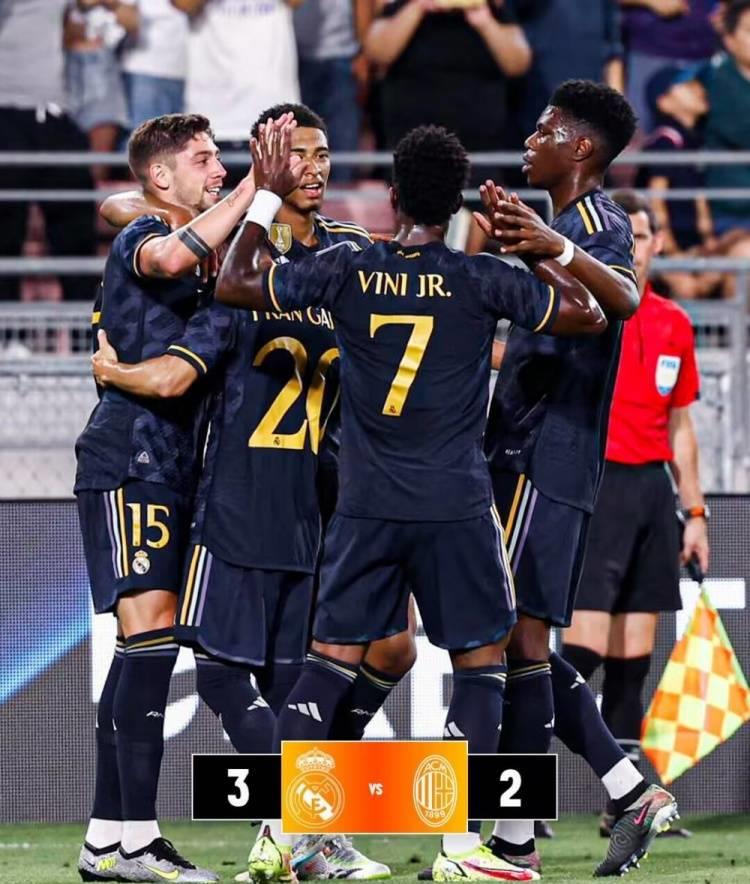 热身赛-巴尔韦德双打维尼修斯主义，皇马两追三3-2逆转米兰