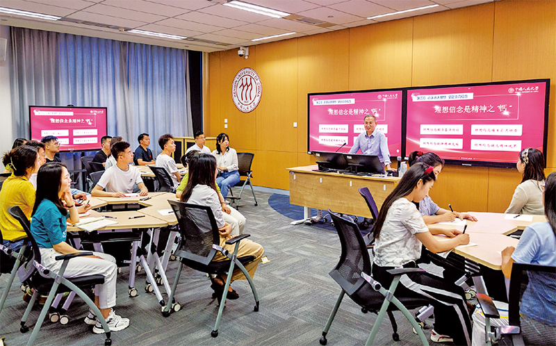 奋力谱写教育高质量发展新篇章,奋力谱写新时代发展新篇章