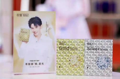 泰国ray面膜叫什么名字,泰国ray面膜怎么样