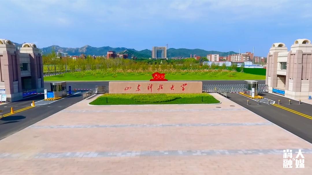 山东最好的10所大学在全国排名,山东最好的10所大学排名