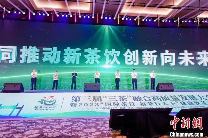 全球共享中国好茶！第四个国际茶日留下了哪些精彩时刻？