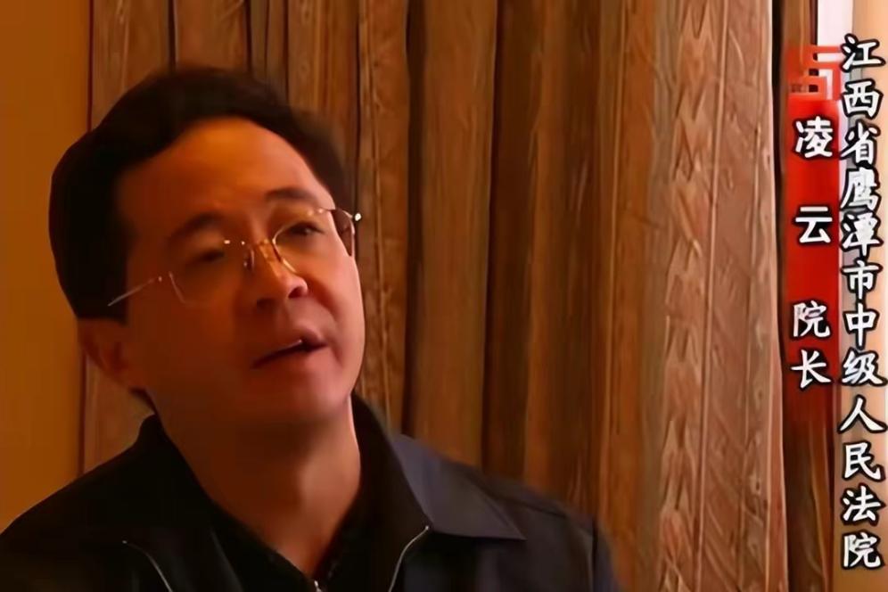 姓名权第一案,中国姓名权第一案