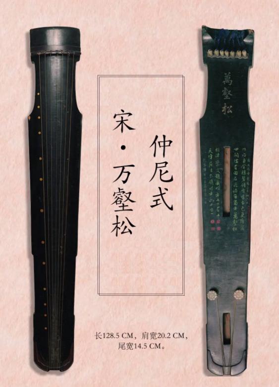 古琴为什么是四艺之首,古琴四艺之首什么意思