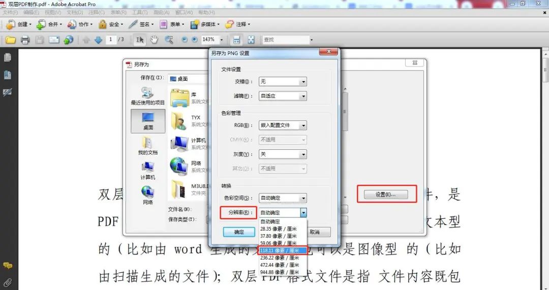 国家电网新一代电子商务平台标书,国家电网电子商务平台投标流程图