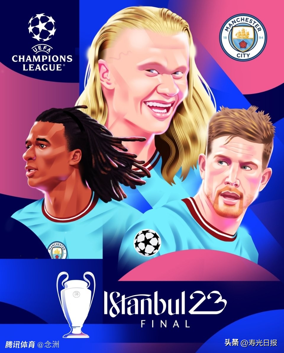 欧冠决赛最精彩对攻战2013拜仁,欧冠决赛曼城夺冠现场原声