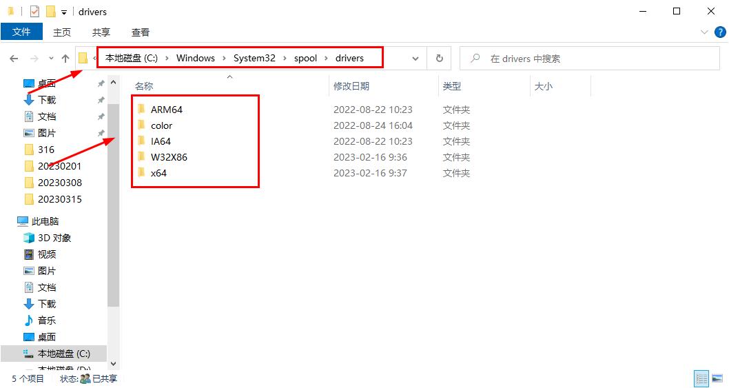 hp1020打印时被挂起无法打印,hp1020不连接电脑打印自检方法