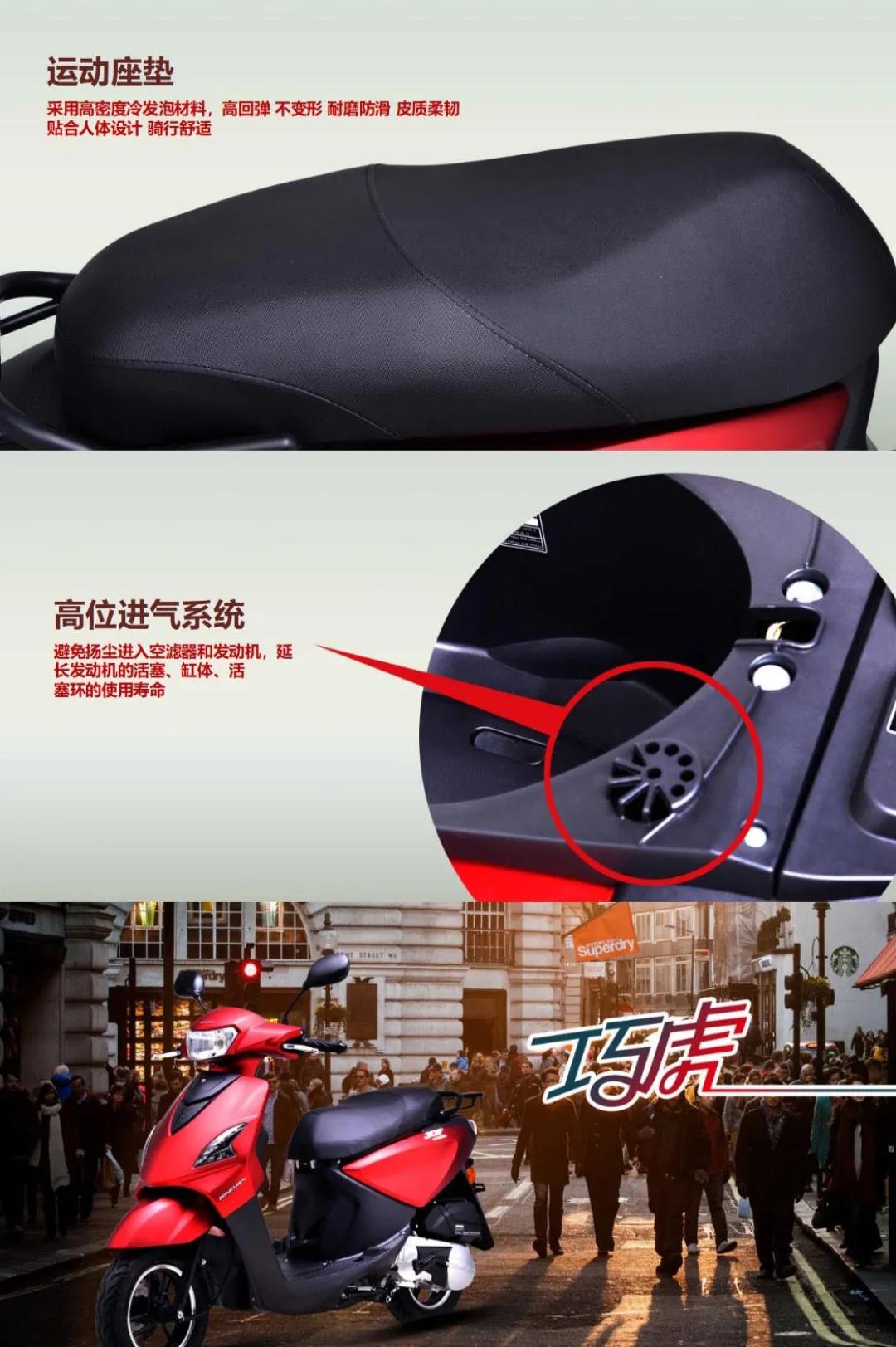 最便宜的踏板摩托车宗申,5000元左右的踏板摩托车推荐