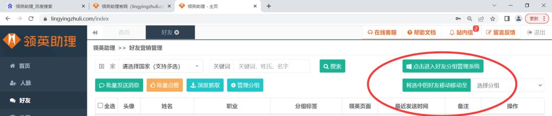 如何打造外贸业务的个人ip,外贸个人ip打造