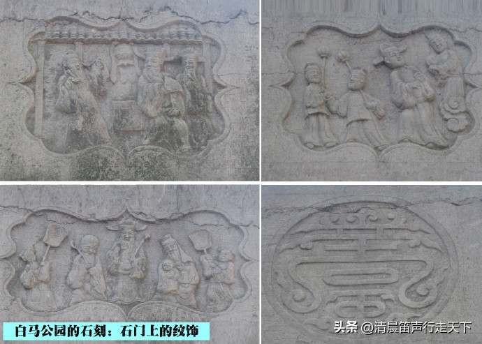 白马公园白马石刻朝代,公园石刻精品欣赏