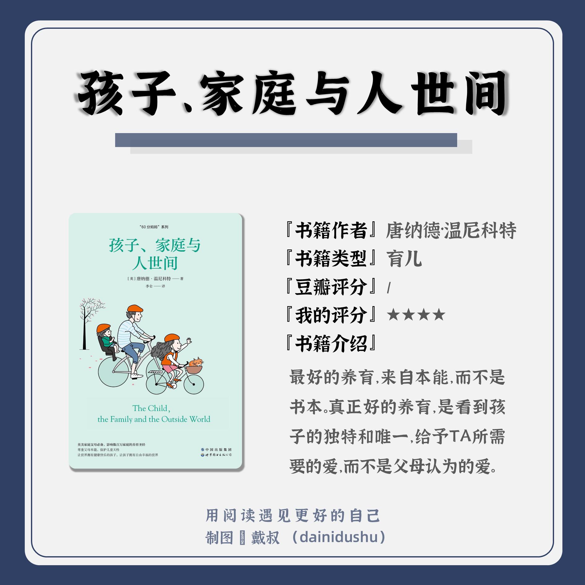 2020关于读书的总结,2022年4月读书报告