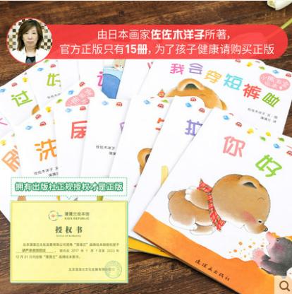 宝宝玩具推荐1-2岁早教书,0-2宝宝益智玩具书