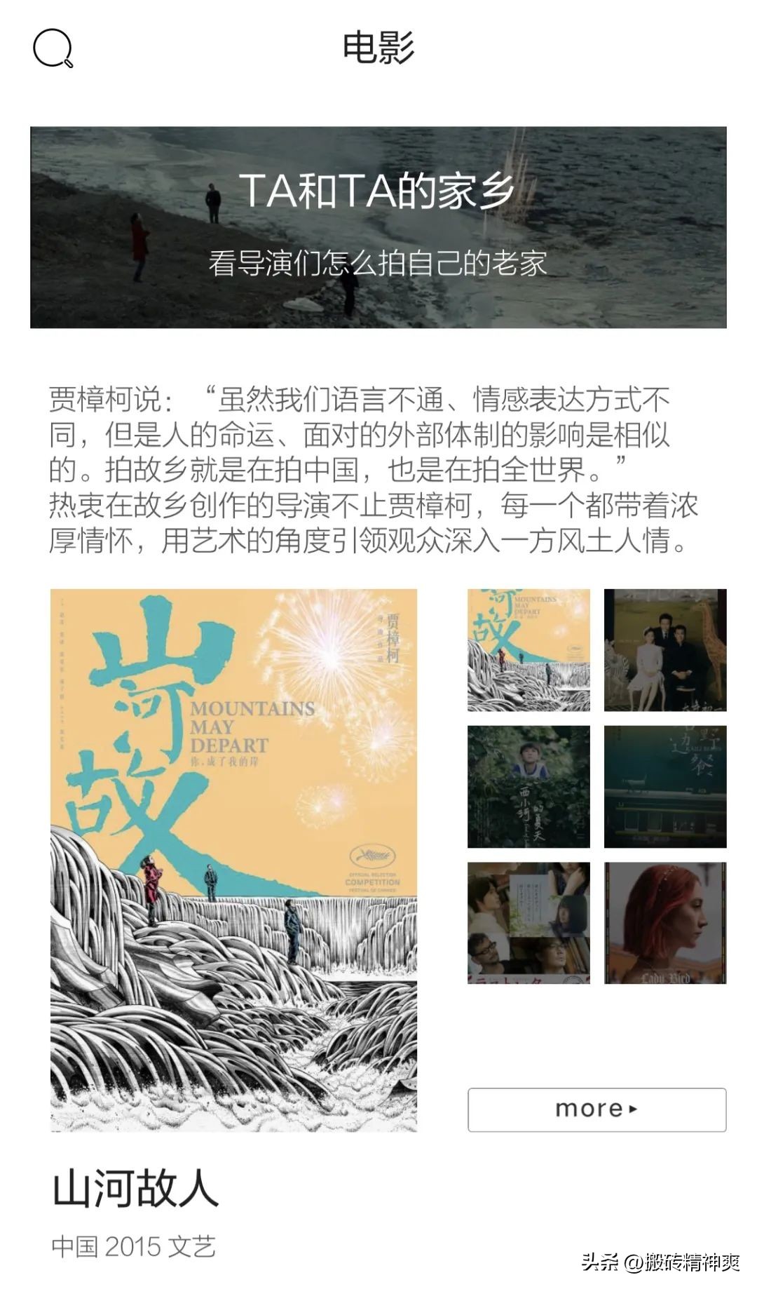 如何用台词搜索电影片段,怎么找同一个台词的视频素材