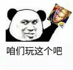 王者荣耀上手教程用前必看,小白避坑指南