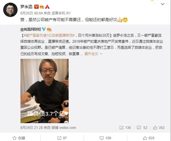 贷款还不上银行会申请公司破产么,公司破产有担保的贷款如何处理