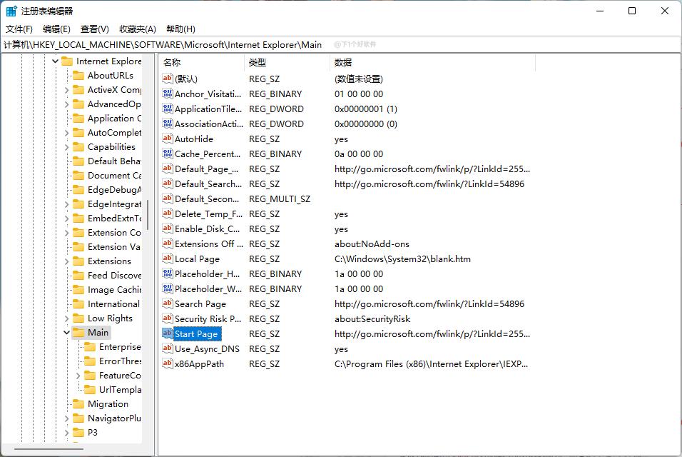 谷歌浏览器主页被hao123劫持,主页被劫持解决方法