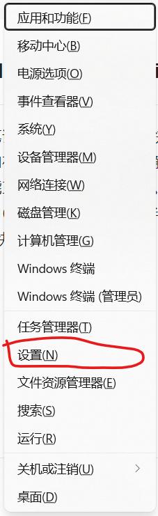 dell笔记本怎么设置触摸屏模式,dellwin11没有触摸板选项