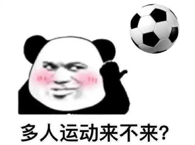 成都城市足球联赛拉开帷幕,成都入选中超