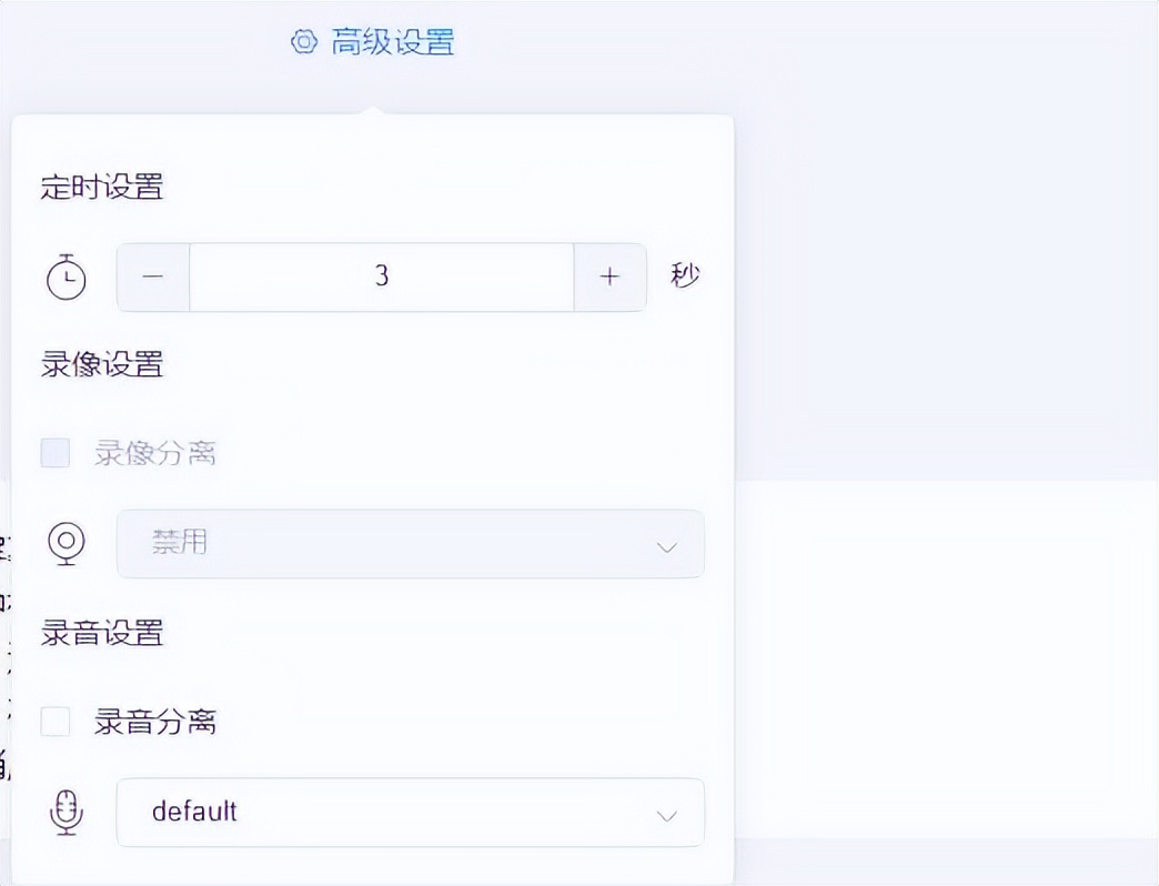 赛效：使用即时工具怎么进行在线录屏？
