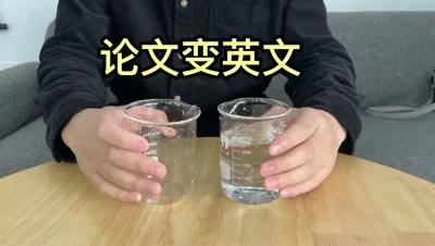 如何将论文查重率降到最低,论文查重率怎么降到10%以下