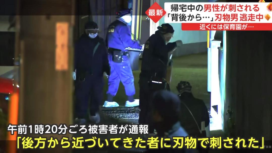 47岁男子在日本被刺,日本47岁中国男子街头被刺