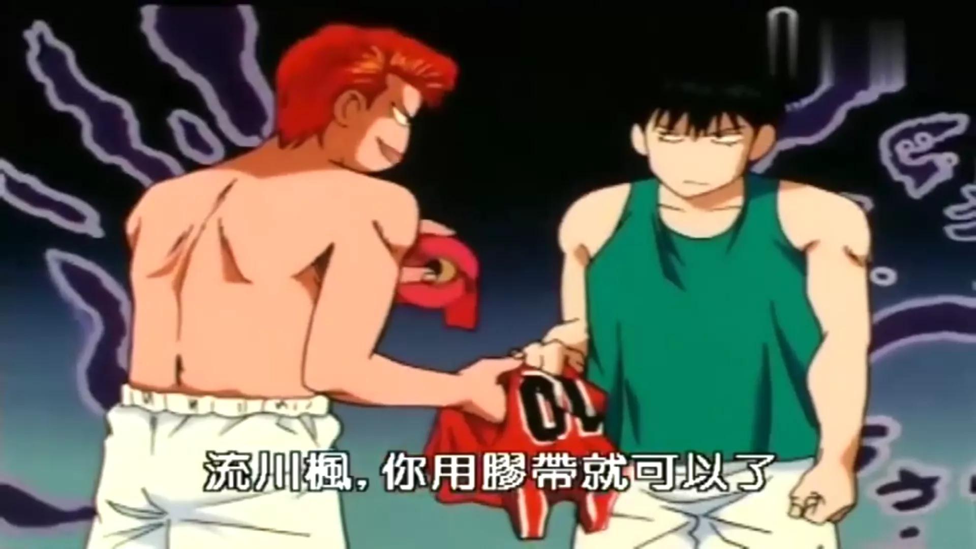 灌篮高手各个人物的球衣号码,灌篮高手里球队球衣号码