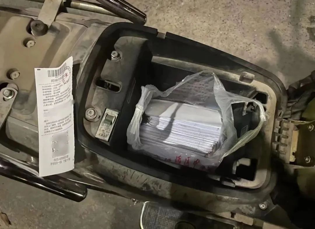 豫筑平安·清风护夏丨插放“小卡片”，14人被抓！