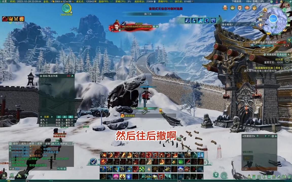 剑网3各门派轻功演示,剑网三各门派轻功视频