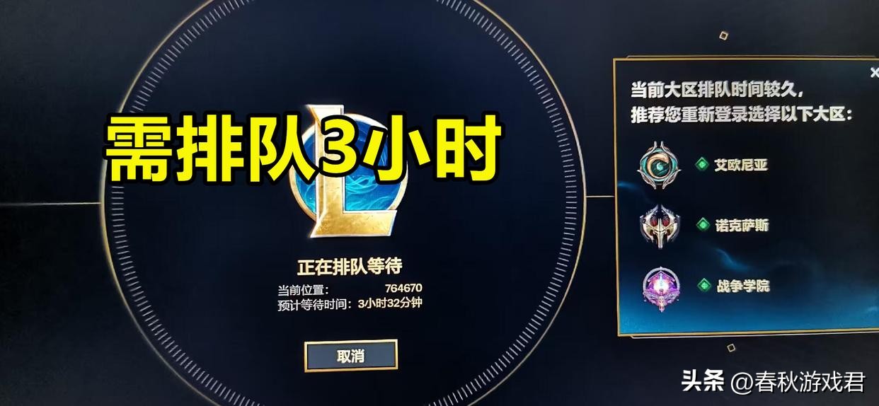 lol阴兵过境是什么意思,lol阴兵过境