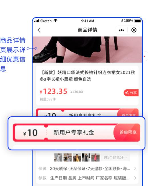 乡镇超市如何引流与推广,社区超市社群营销技巧