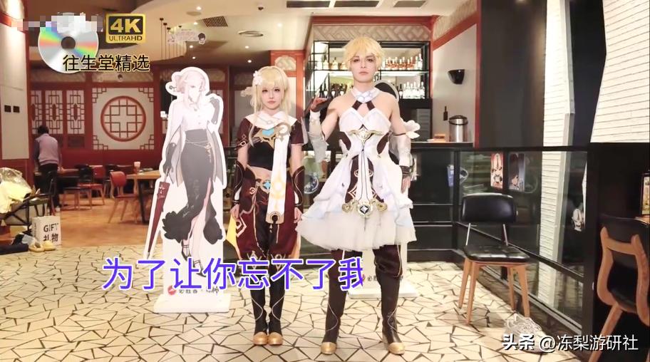 原神妹妹cos,芭芭拉cos跳甜舞