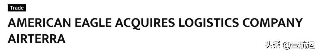 近几年被美国收购的企业,最近又有哪些企业被外资收购了