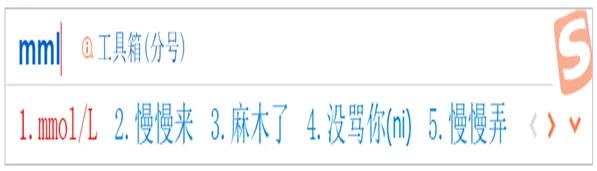 大写数字快捷输入法,直径符号快捷输入法