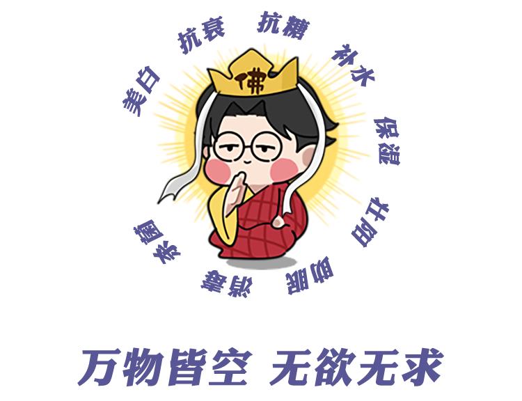 被捧上天的保健品,被捧上天的2种保健品其实不抗癌