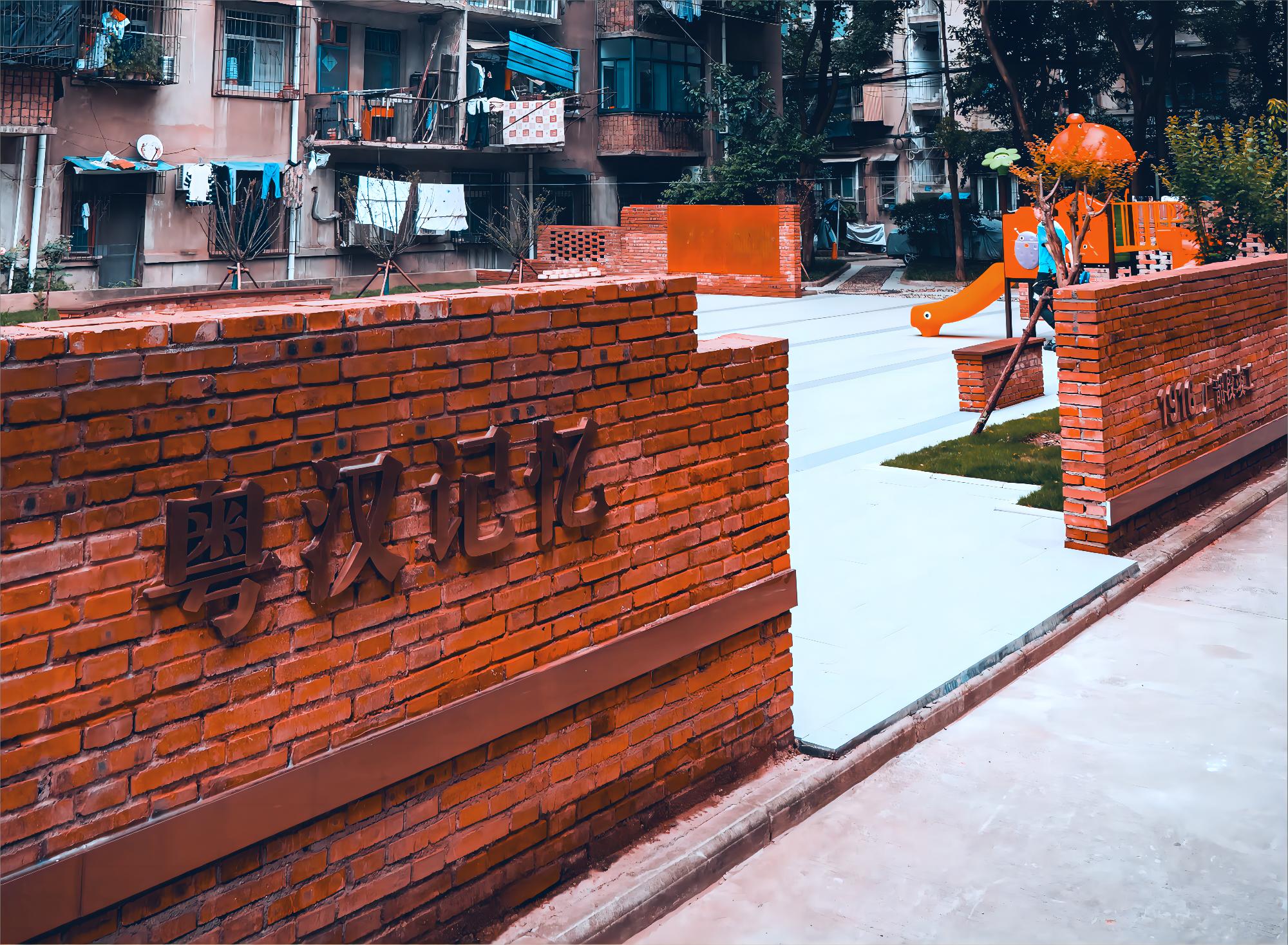 共同缔造项目简介,共同缔造建设内容