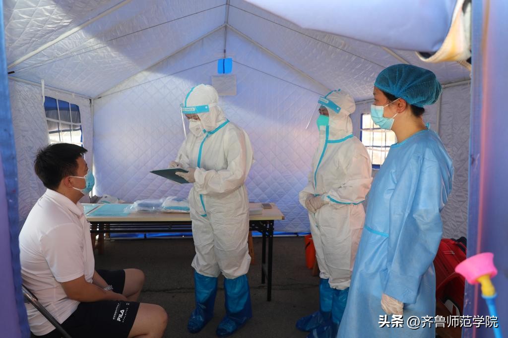 湖南师范大学疫情防控演练备开学,齐鲁师范学院疫情防控