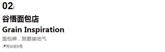 赞美面包的经典语句,赞美面包味道的句子